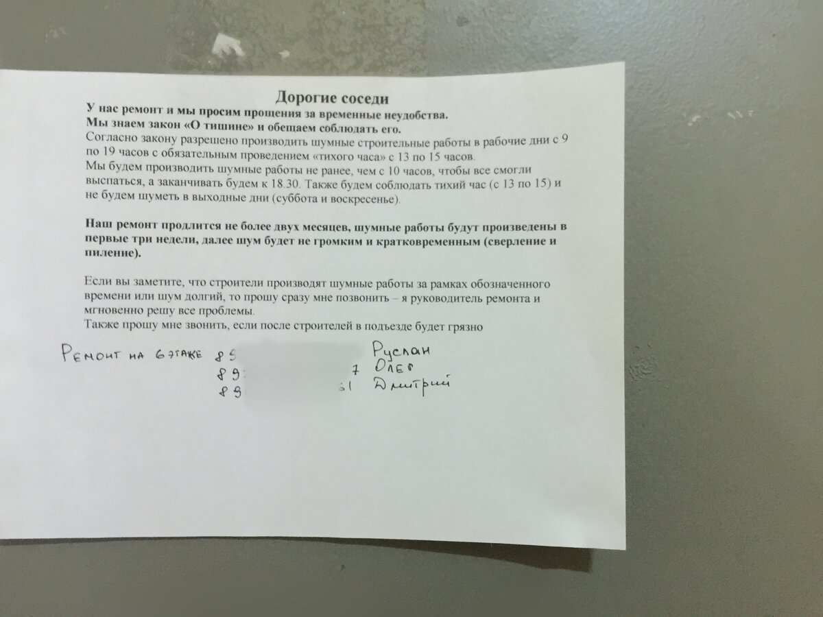 Самые адские надписи в лифтах от строителей | ДНЕВНИК АРХИТЕКТОРА | Дзен