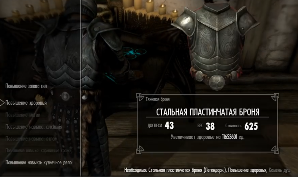 Гигантское дерево skyrim. Skyrim 8k. Скайрим как получить достижение. Скайрим прокачка. Одфел скайрим.