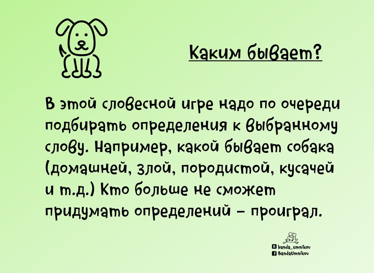 Не ждите, играйте! 3 лайфхака, как скоротать ожидание ⏳ | Банда умников |  Дзен