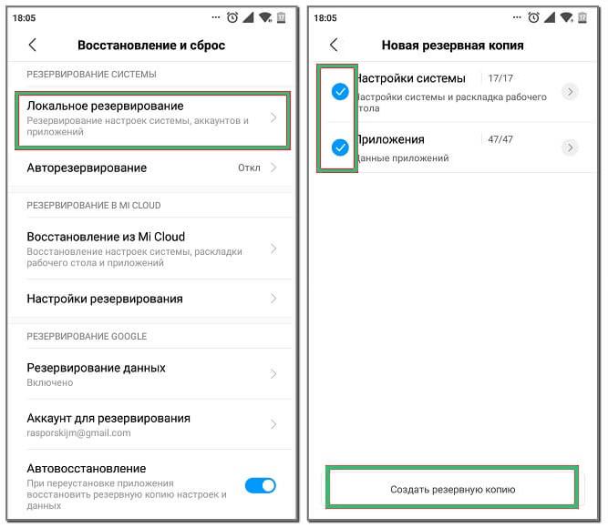 Как сбросить настройки до заводских на телефоне Android?