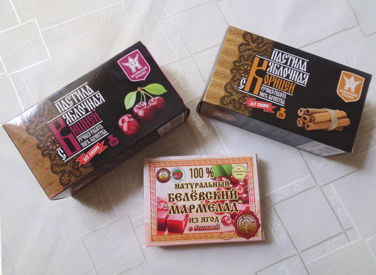 На фото попал еще и мармелад. Но он заслуживает отдельного рассказа, со всеми подробностями.