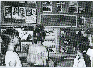 В музее Александровской  средней школы