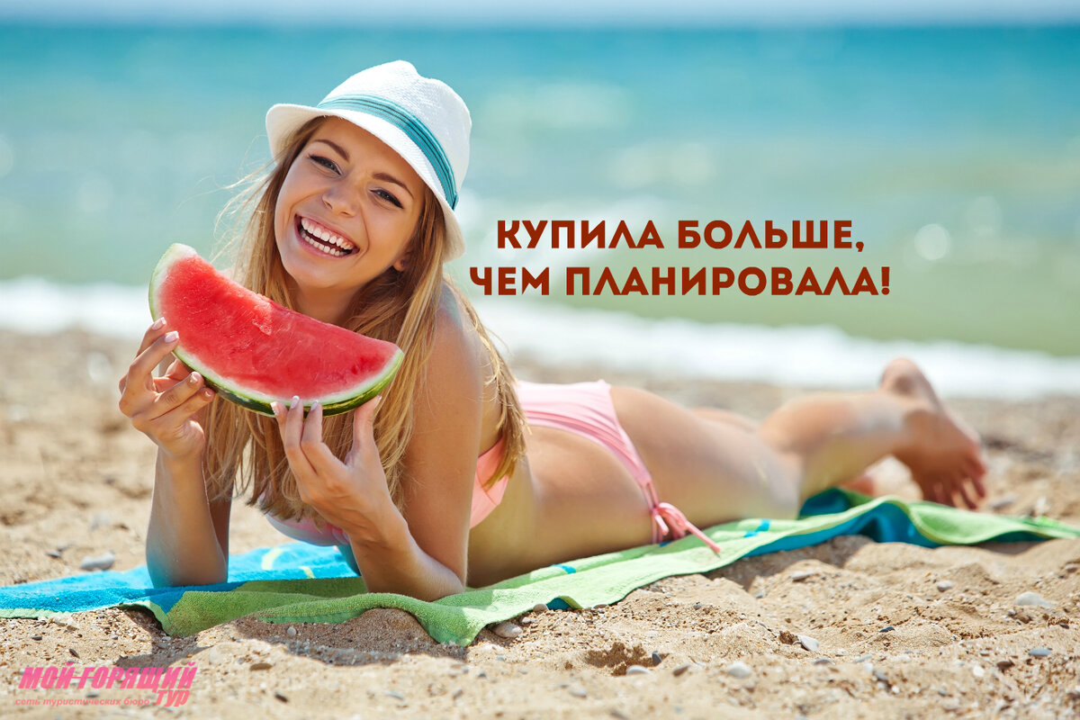 Бюджетная Турция!