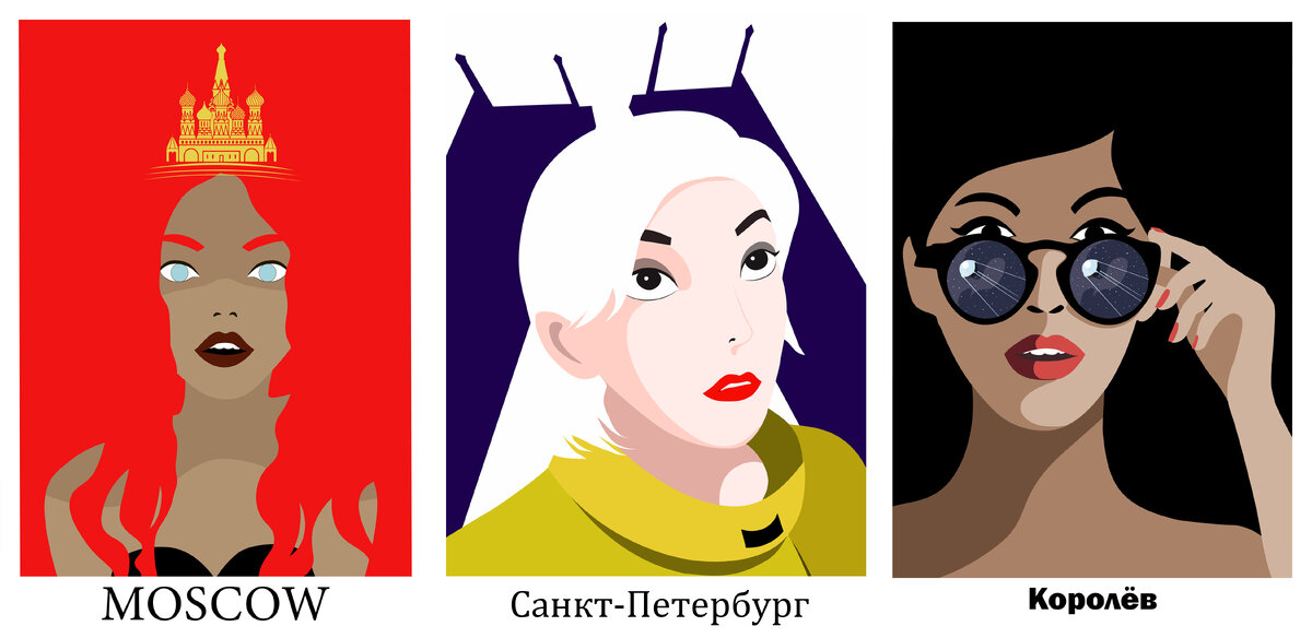 Иллюстрации из серии "Девушки-города"