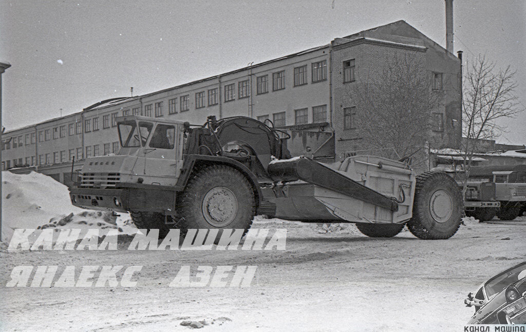 1947 Скрепер