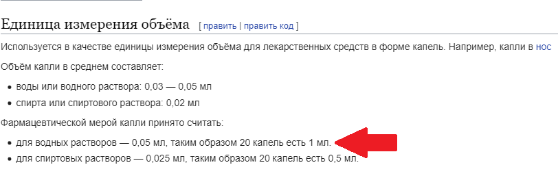 В той же самой Википедии мы узнаем плотность никотина. 