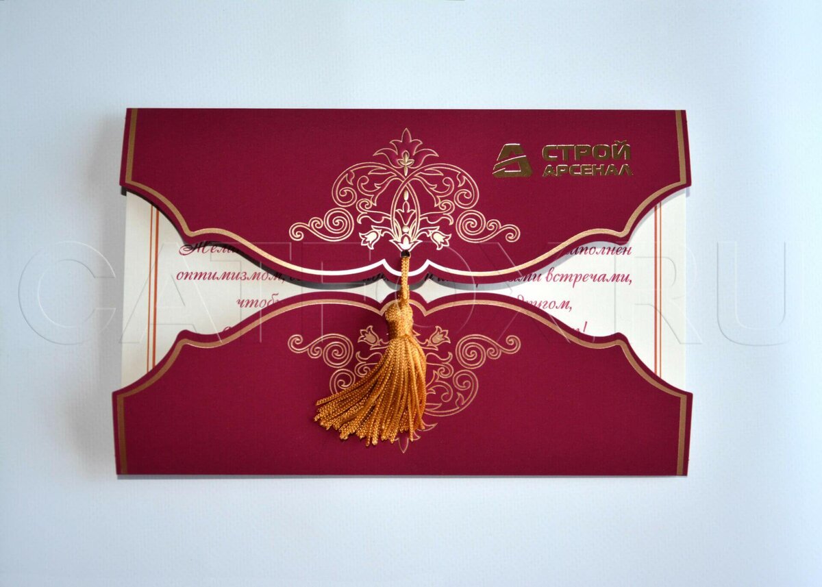 Поздравительные открытки в конвертах класса Люкс с логотипом компании