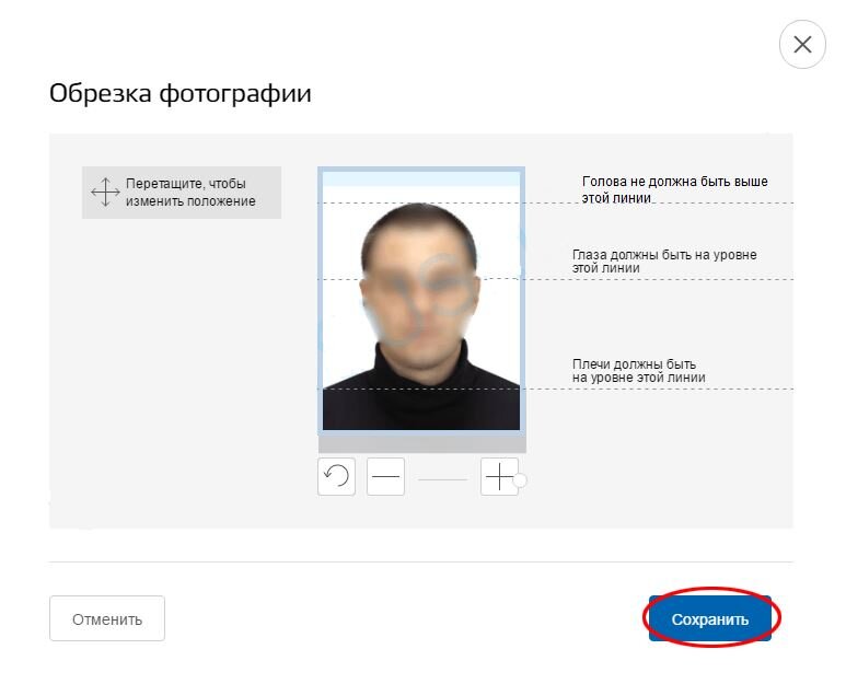 Как фотографироваться на загранпаспорт нового образца что надевать