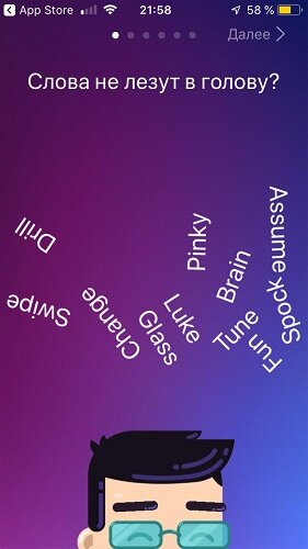 Приложение Easy ten