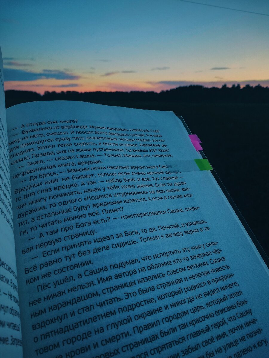 Фотографии Юлии Покровской