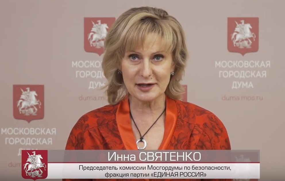 Скриншот из видео Московской городской Думы
