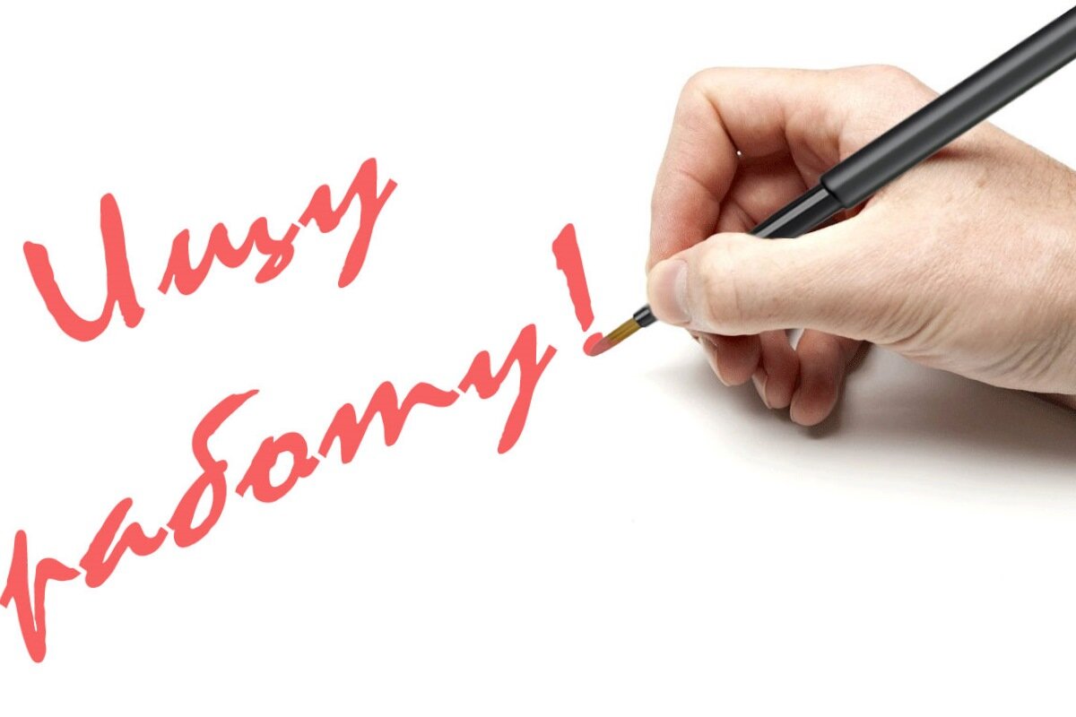 Заимствовано из сети Интернет