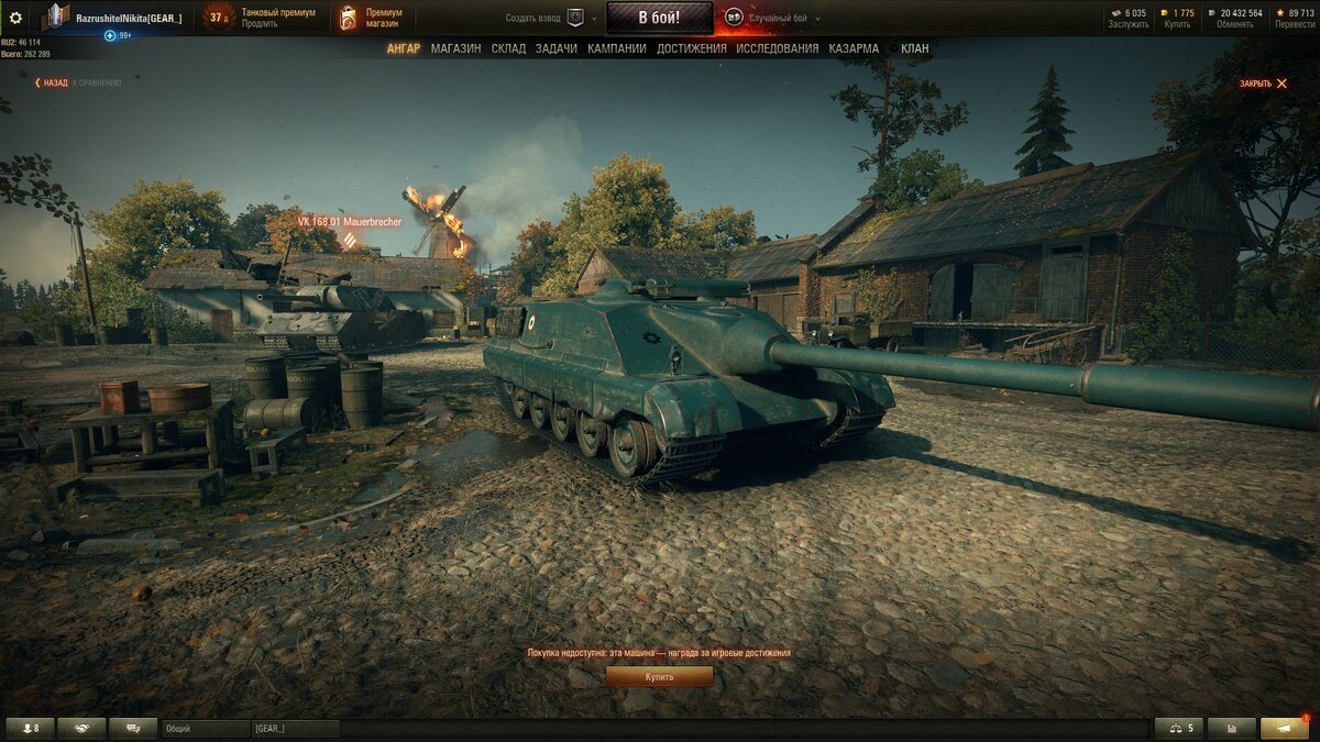AMX 50 Foch (155).