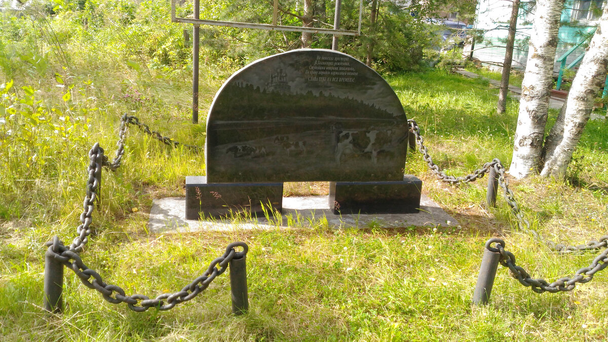 Памятный знак холмогорской корове