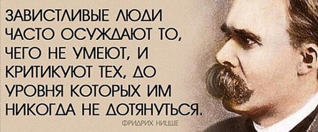 Хорошие слова