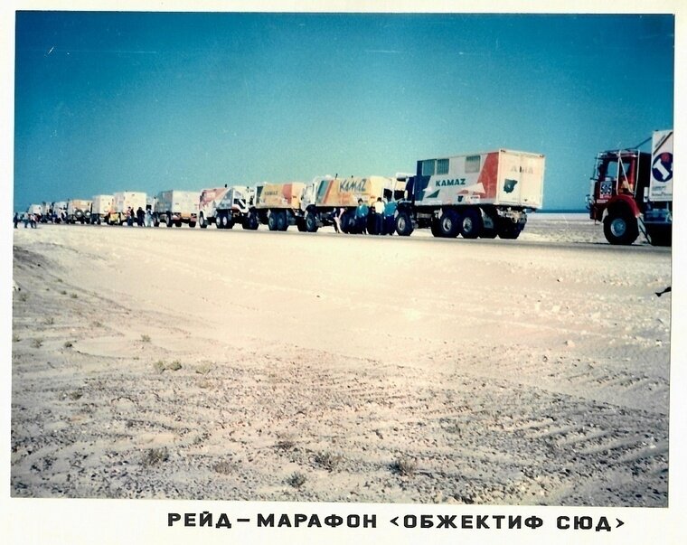 КАМАЗ 4310 Париж Дакар