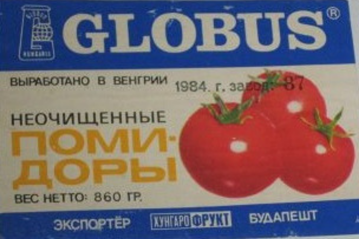 Ассорти глобус венгрия