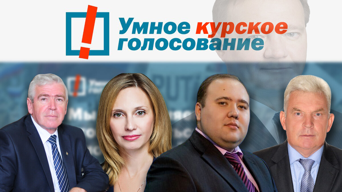 Четверо против одного