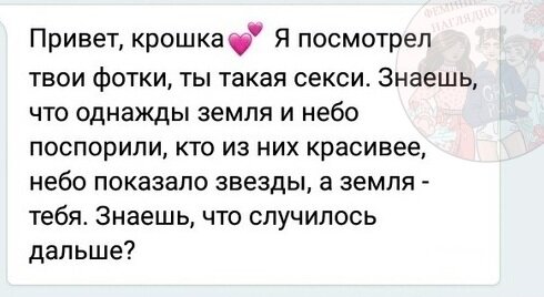 Взято из группы ИТОМП в вк