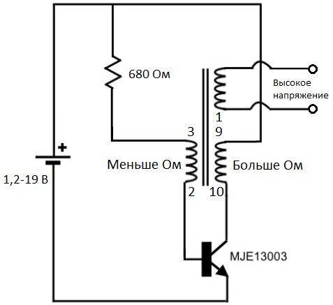 Строчный трансформатор схема