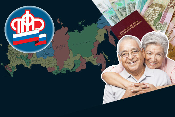 Повышение пенсий с 1 января 2020 года