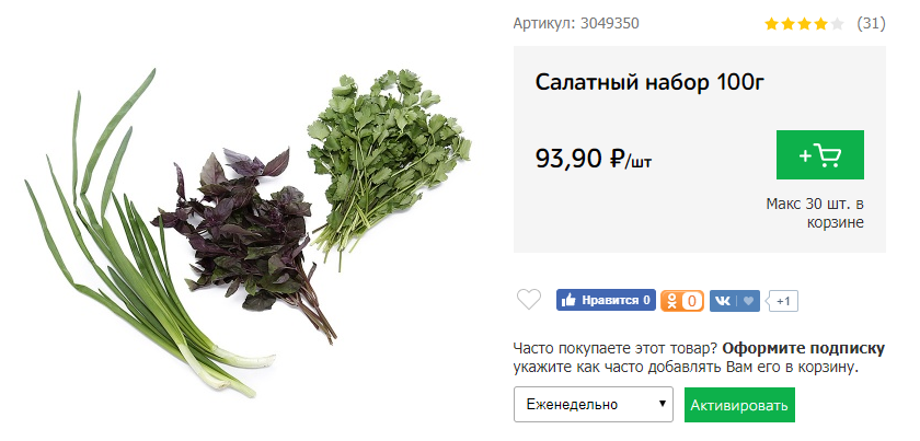 Сколько стоит приготовить харчо в разных городах России
