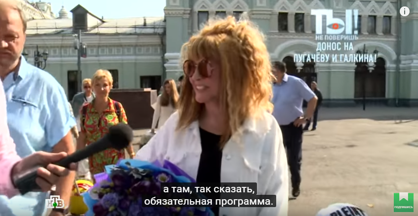 После скандала Пугачева вернулась на Рижский вокзал уже без авто (ВИДЕО)