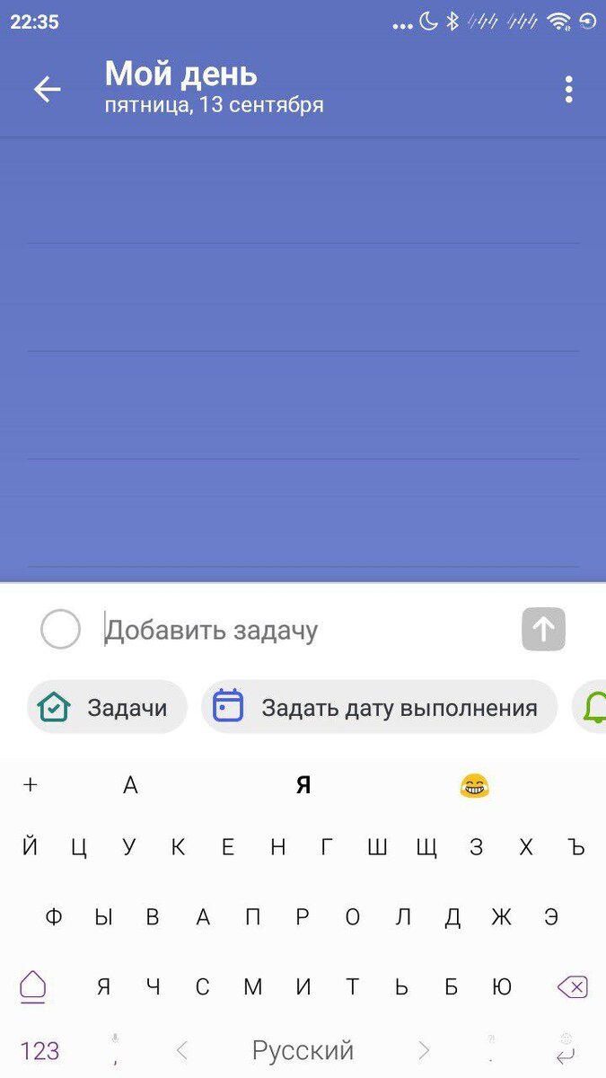 Кнопки для быстрого создания задач и напоминаний