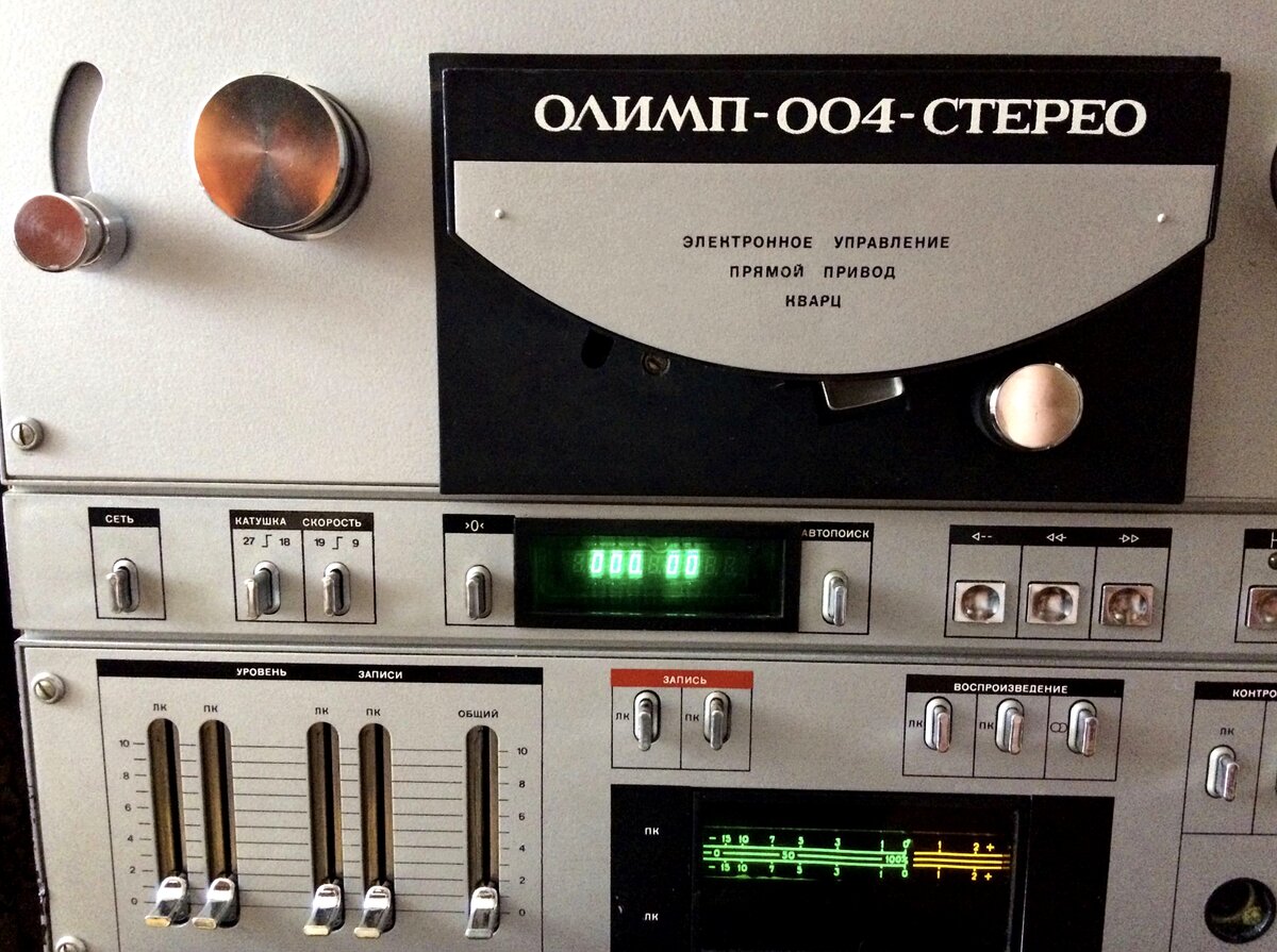 катушечный магнитофон олимп-004-стерео. олимп-004-стерео. олимп 4 буквы. олимп 4 буквы. магнитофон олимп 004.