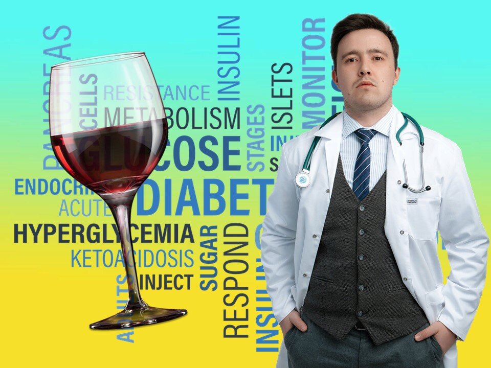 Алкоголь вредит вашему здоровью!