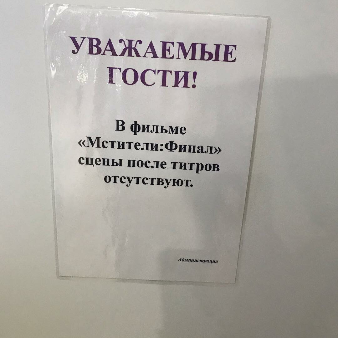 20 объявлений. Смешные объявления в Ижевске
