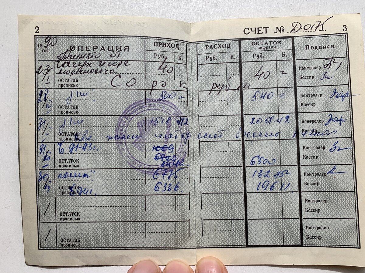 Деньги на книгу с картинками нашлись только через две недели
