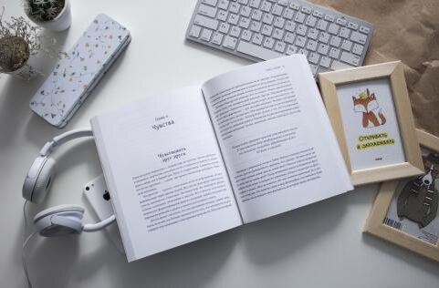 разворот книги