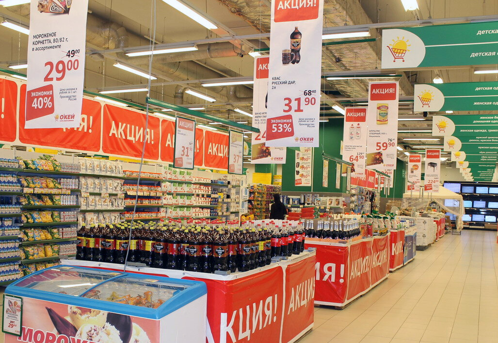 "ОКЕЙ", его худшая ипостась. 