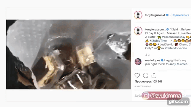 Тони достает для Хабиба тирамису.