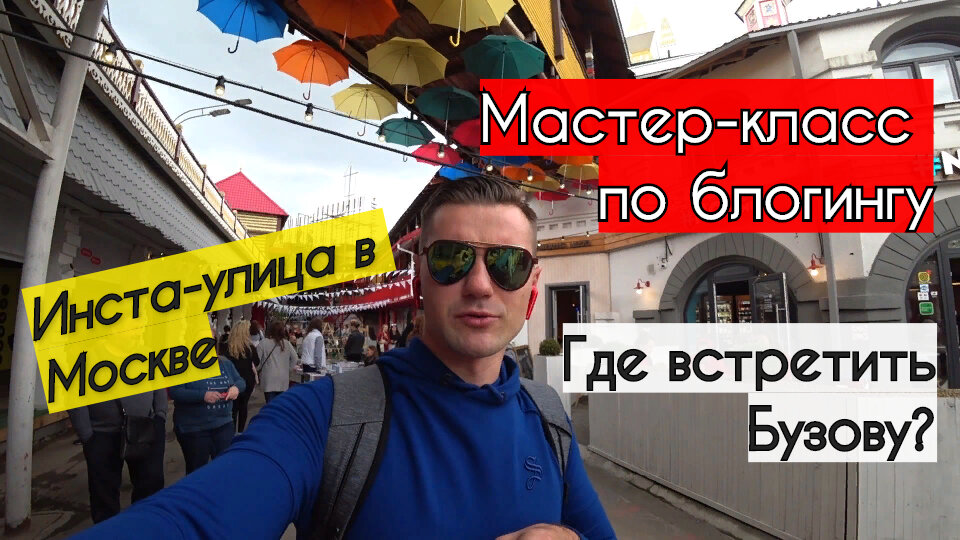 Источник - мои фото (Захаркин Р.И.)