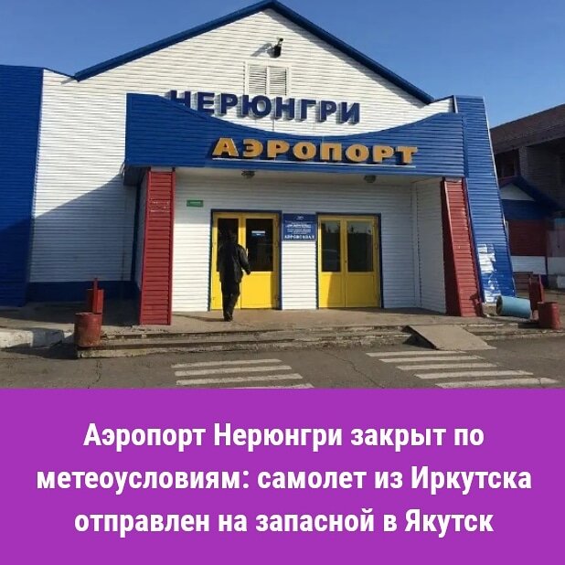 Секс в городе нерюнгри порно видео