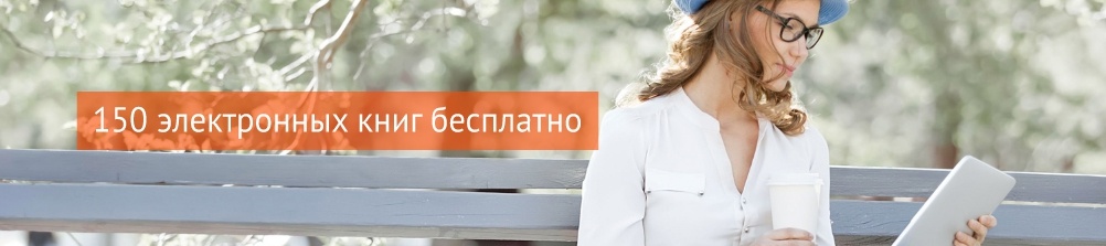 Источник-интернет