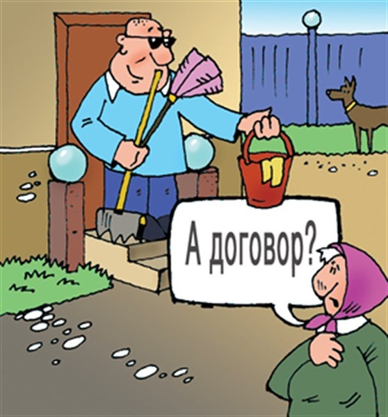 Из Яндекс Картинки