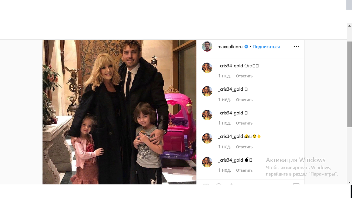 Похудевшая Алла Пугачева.Фото из Instagram-аккаунта.