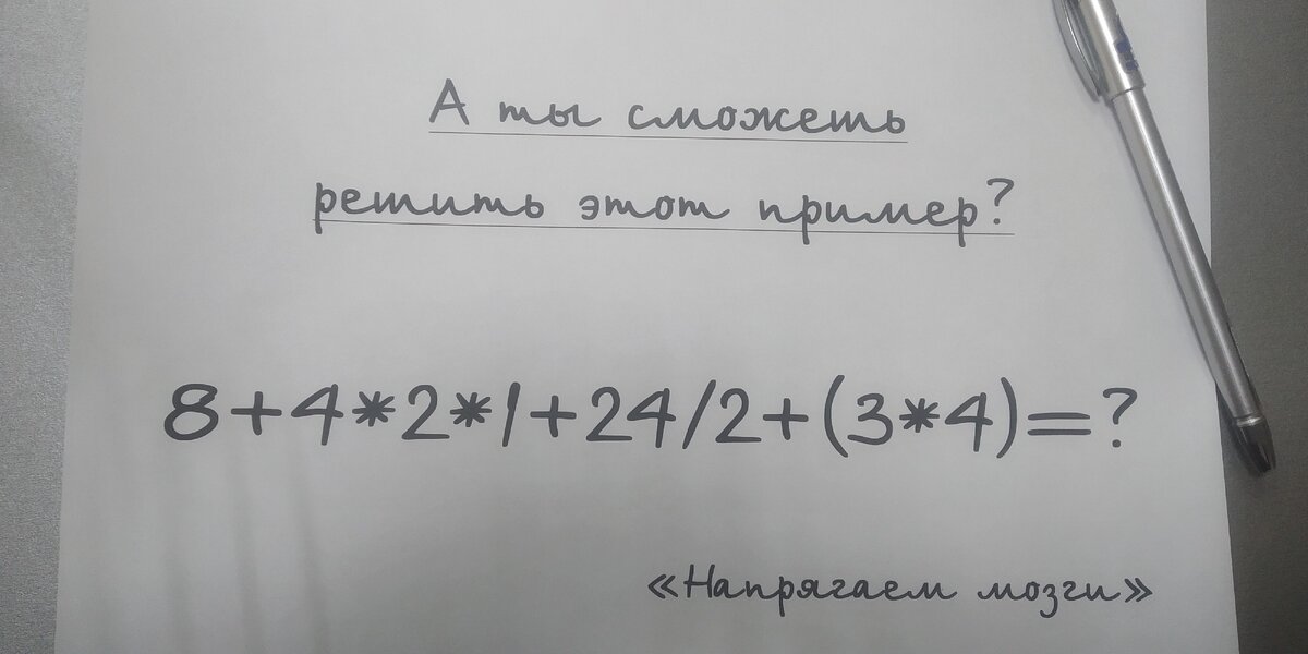 Ух... Нужно вспоминать, что же в школе говорили...