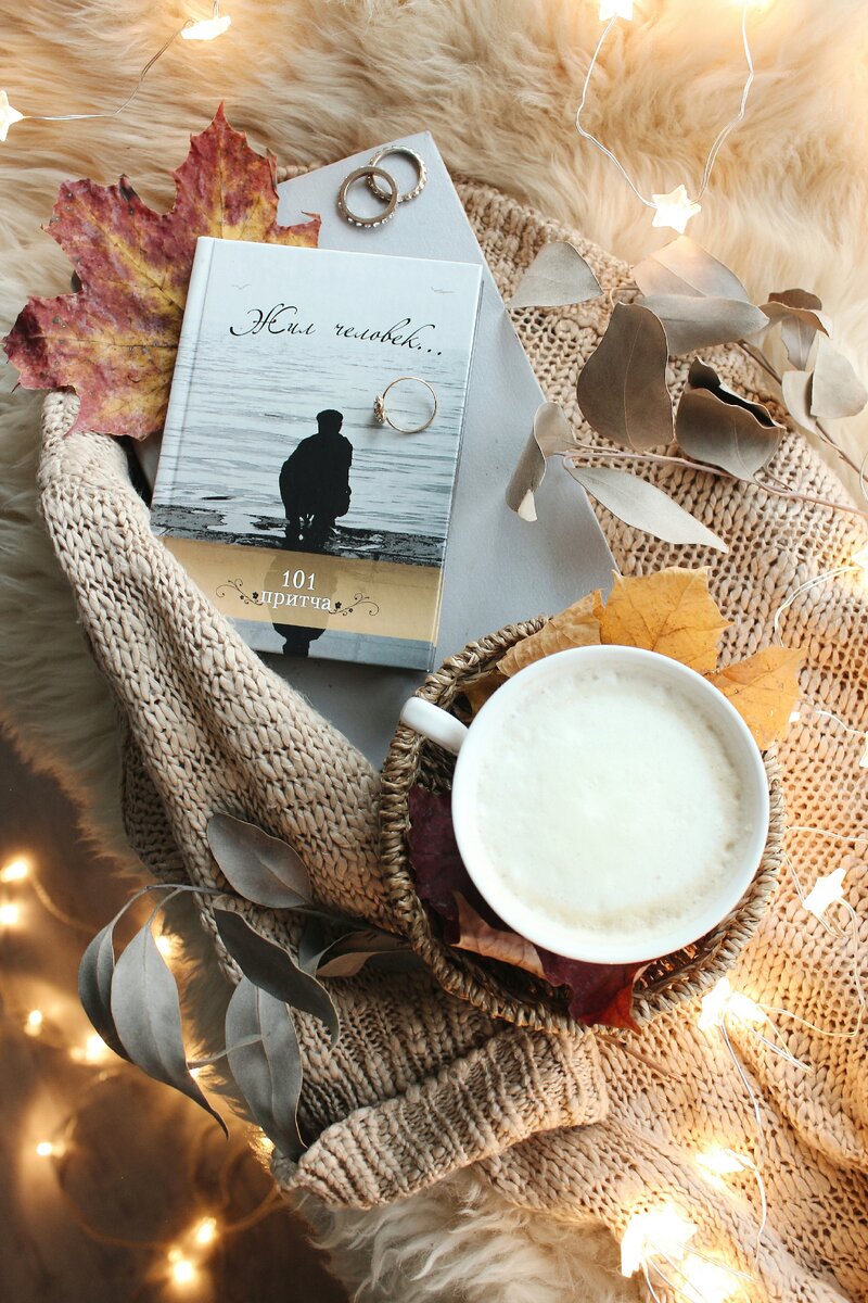 Помощь другим наполняет жизнь смыслом. Фото из личного архива.