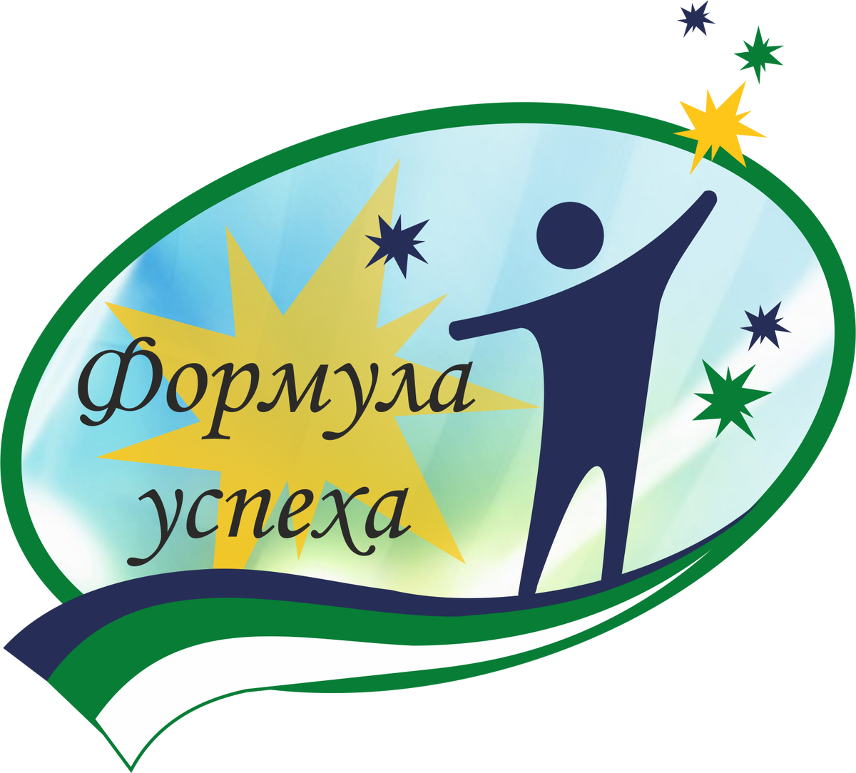 Формула успеха. Формула успеха эмблема. Формула упека. Формула успеха логотип конкурса