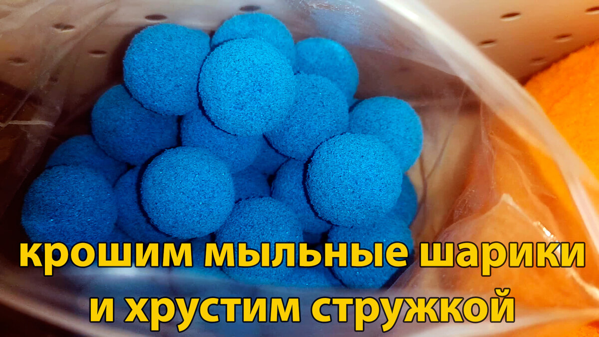 ХРУСТ МЫЛЬНОЙ СТРУЖКИ ДОСТАВИТ УДОВОЛЬСТВИЕ ВСЕМ ЛЮБИТЕЛЯМ АСМР