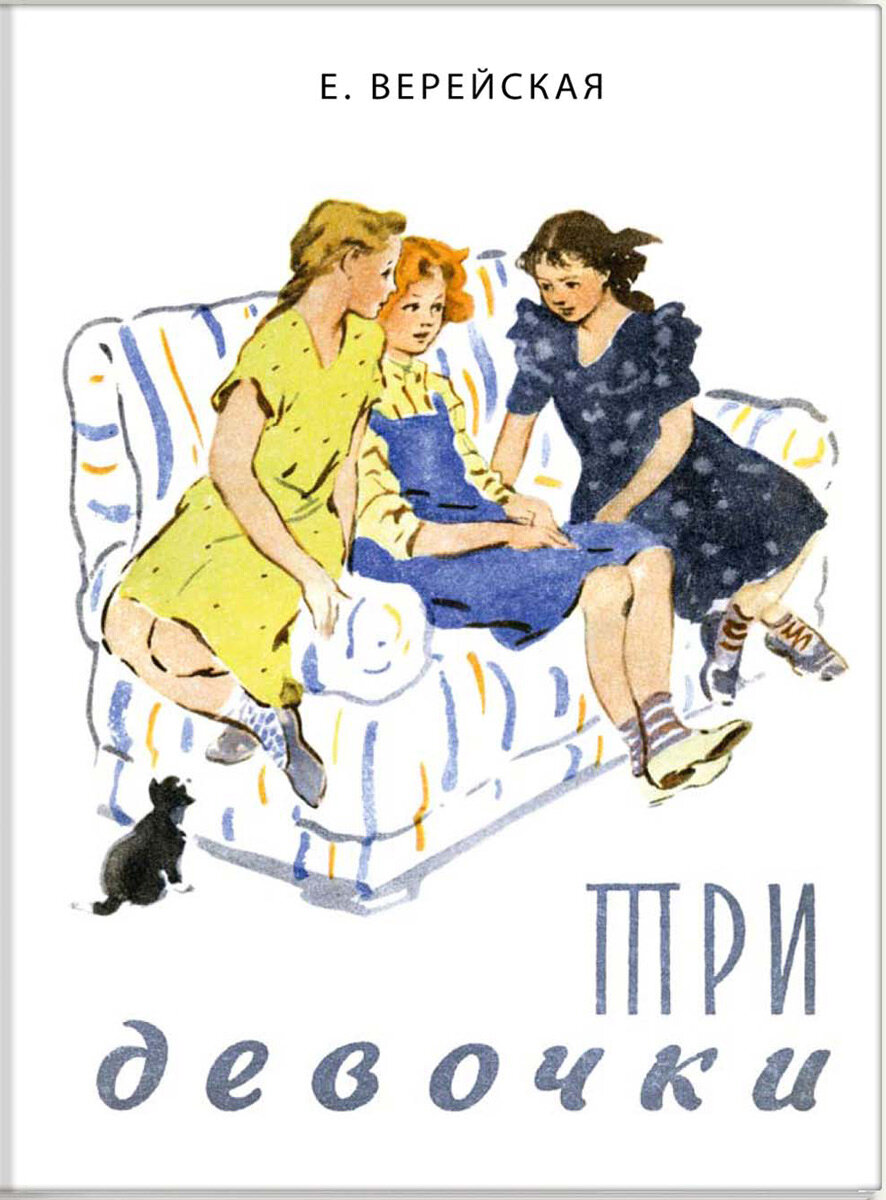 Книги и фильмы о войне для детей. Листайте галерею. Источник обложек книг: Яндекс-картинки. 