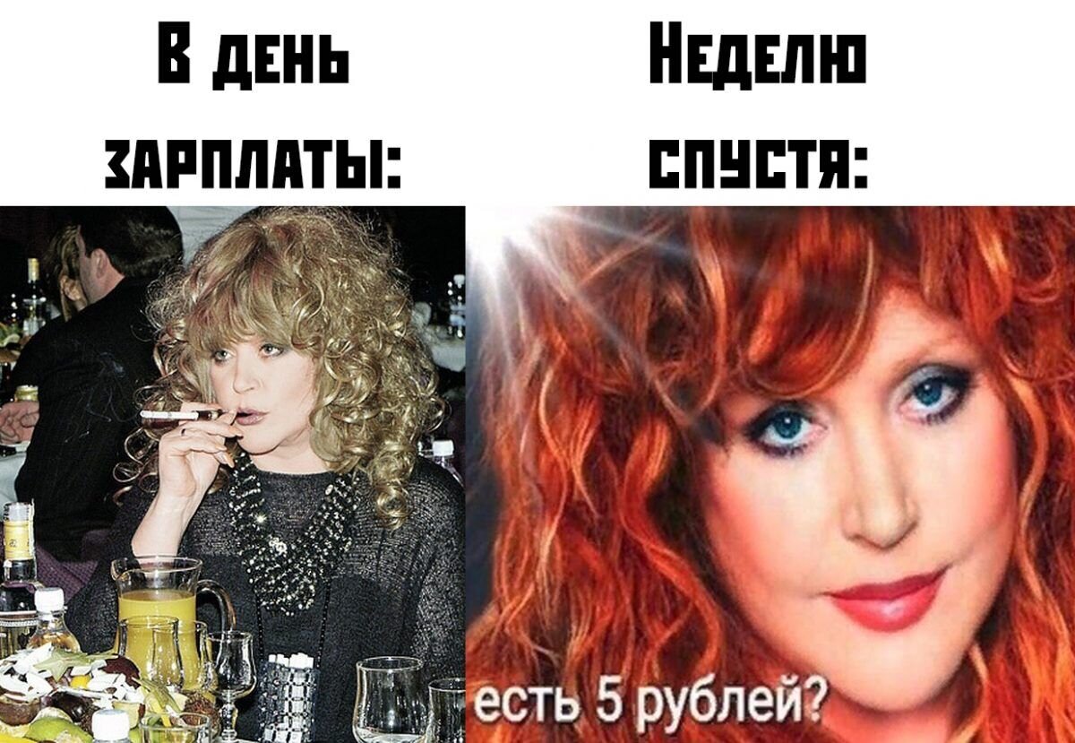 Знакомая ситуация?