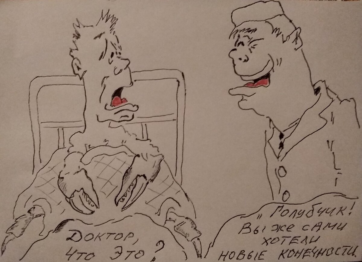 Рисунок Сергея Смеянова