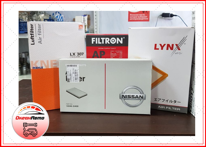 Подборка воздушных фильтров