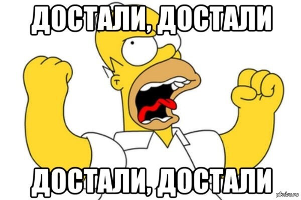 Иллюстрация к статье (яндекс картинки) 