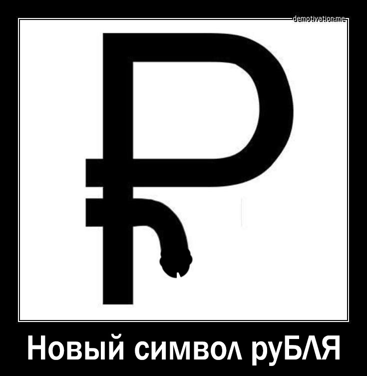 Хах из интернета